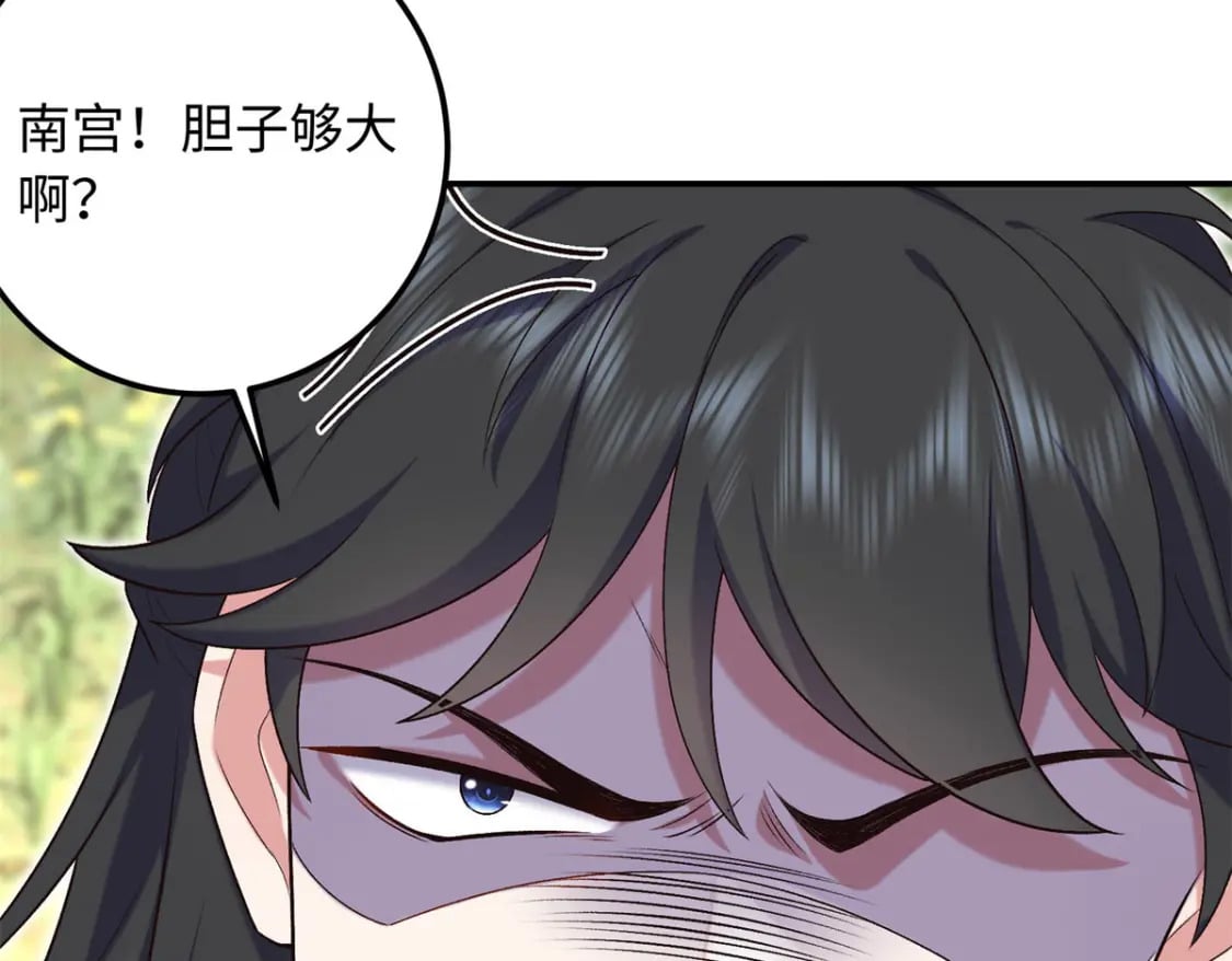 26 见一次打你一次68