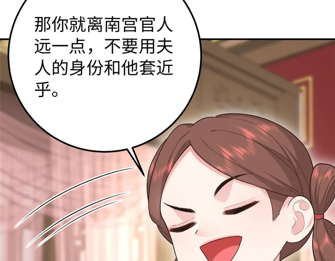 23 三角恋9