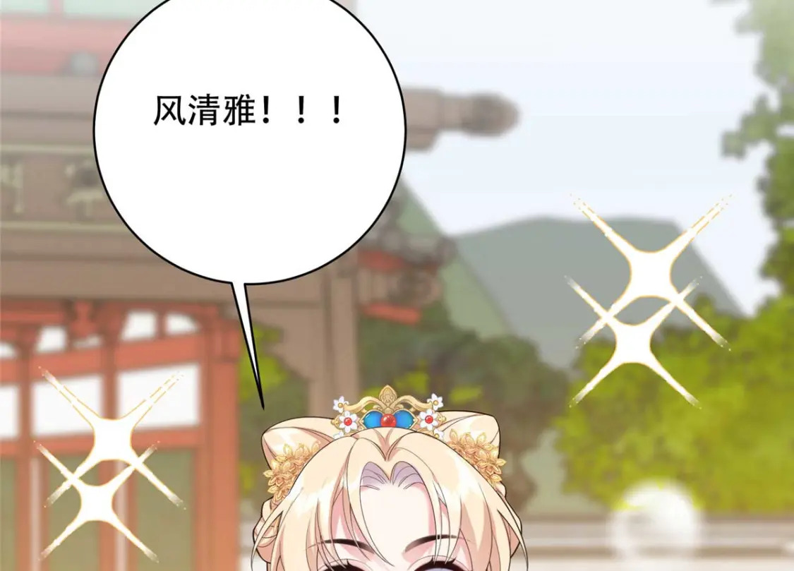 10 天上有多少颗星星119