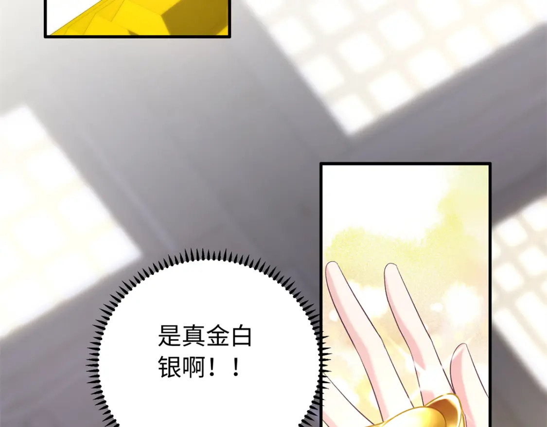 07 强迫美男做事19