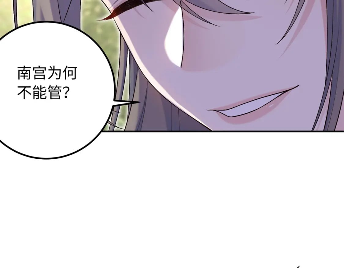 26 见一次打你一次78