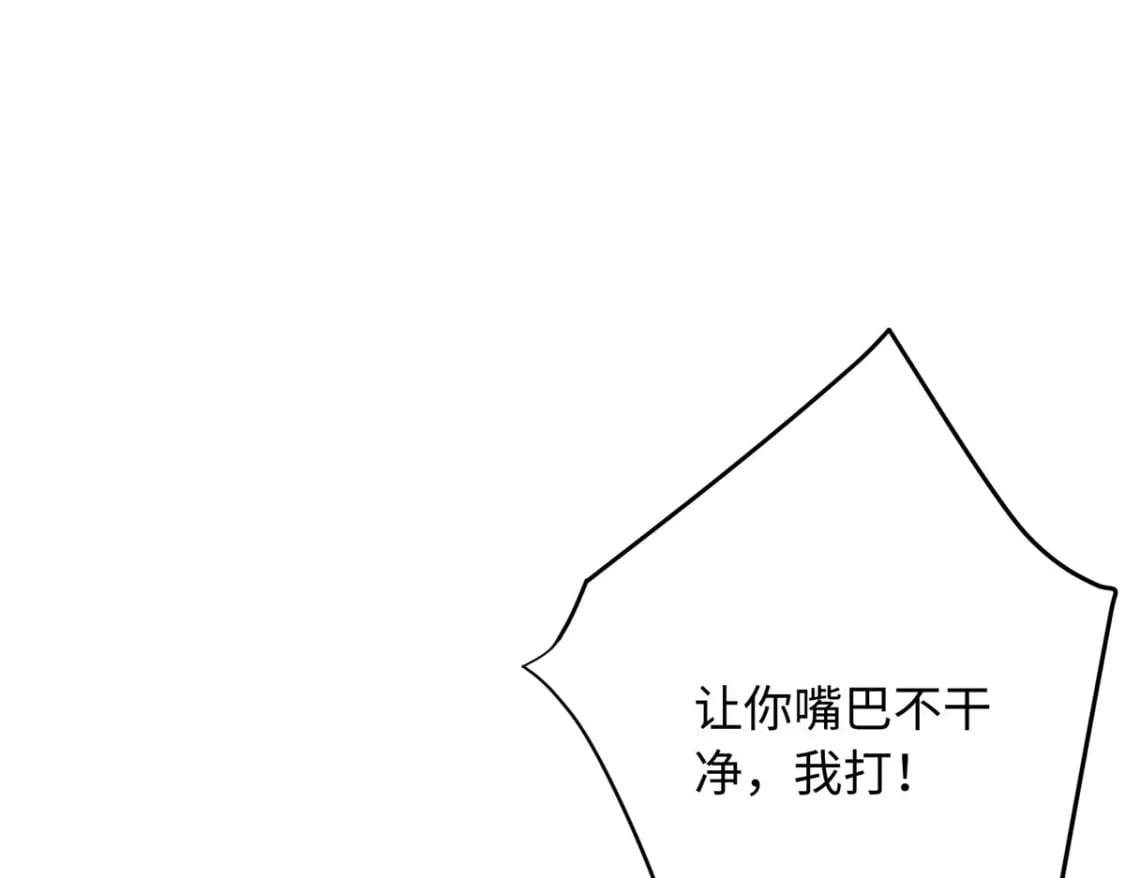 26 见一次打你一次57