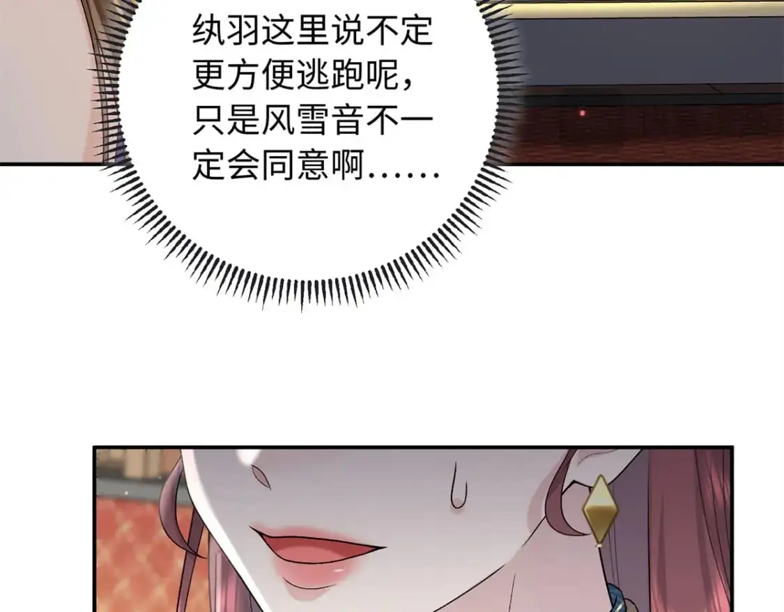 70 要侍寝了？39
