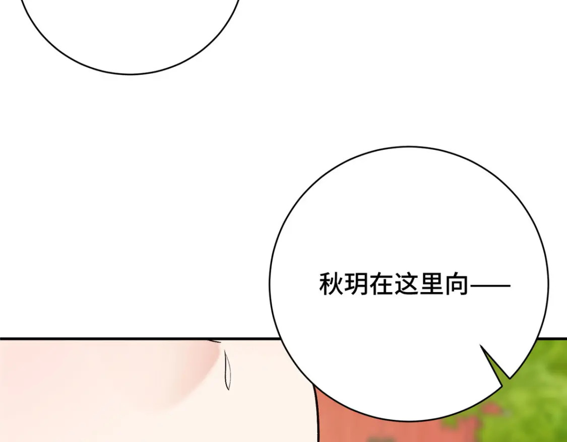 19 皇帝的赏赐6