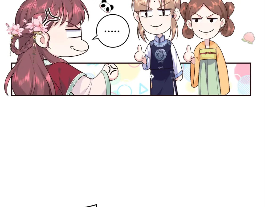 53 出城调查70