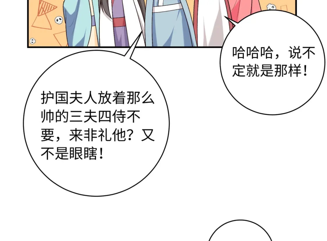 45 神秘的美男24