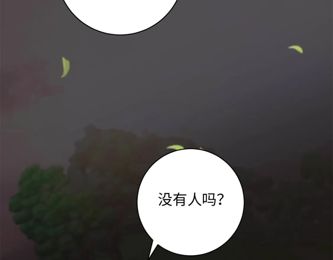 53 出城调查9