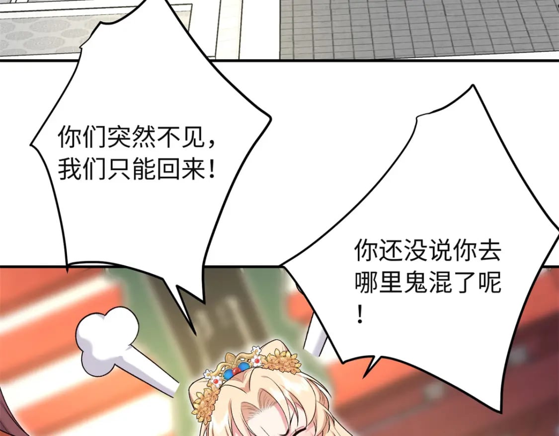 27 夫人和以前有些不同135