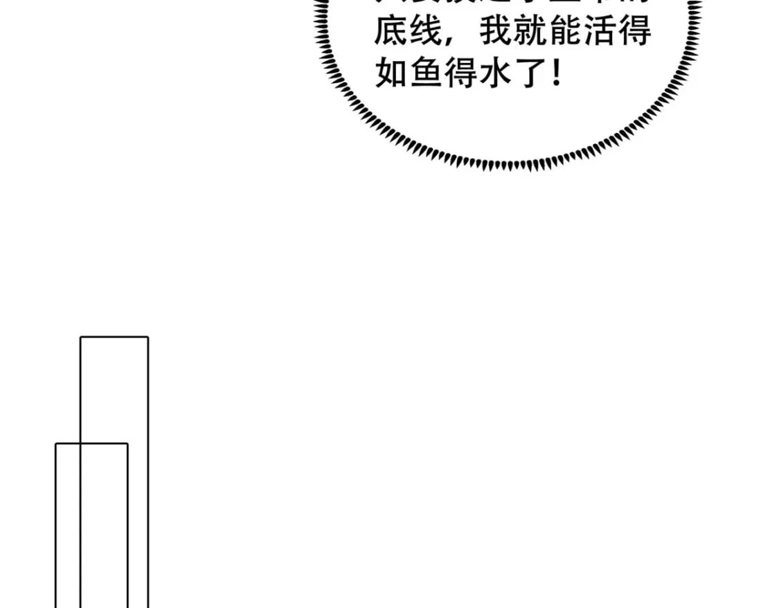 19 皇帝的赏赐94