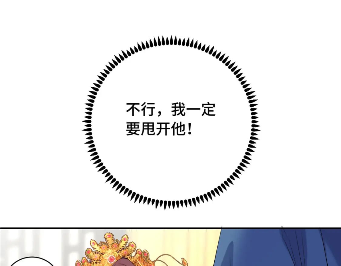 18 夫人为何不理秋玥68