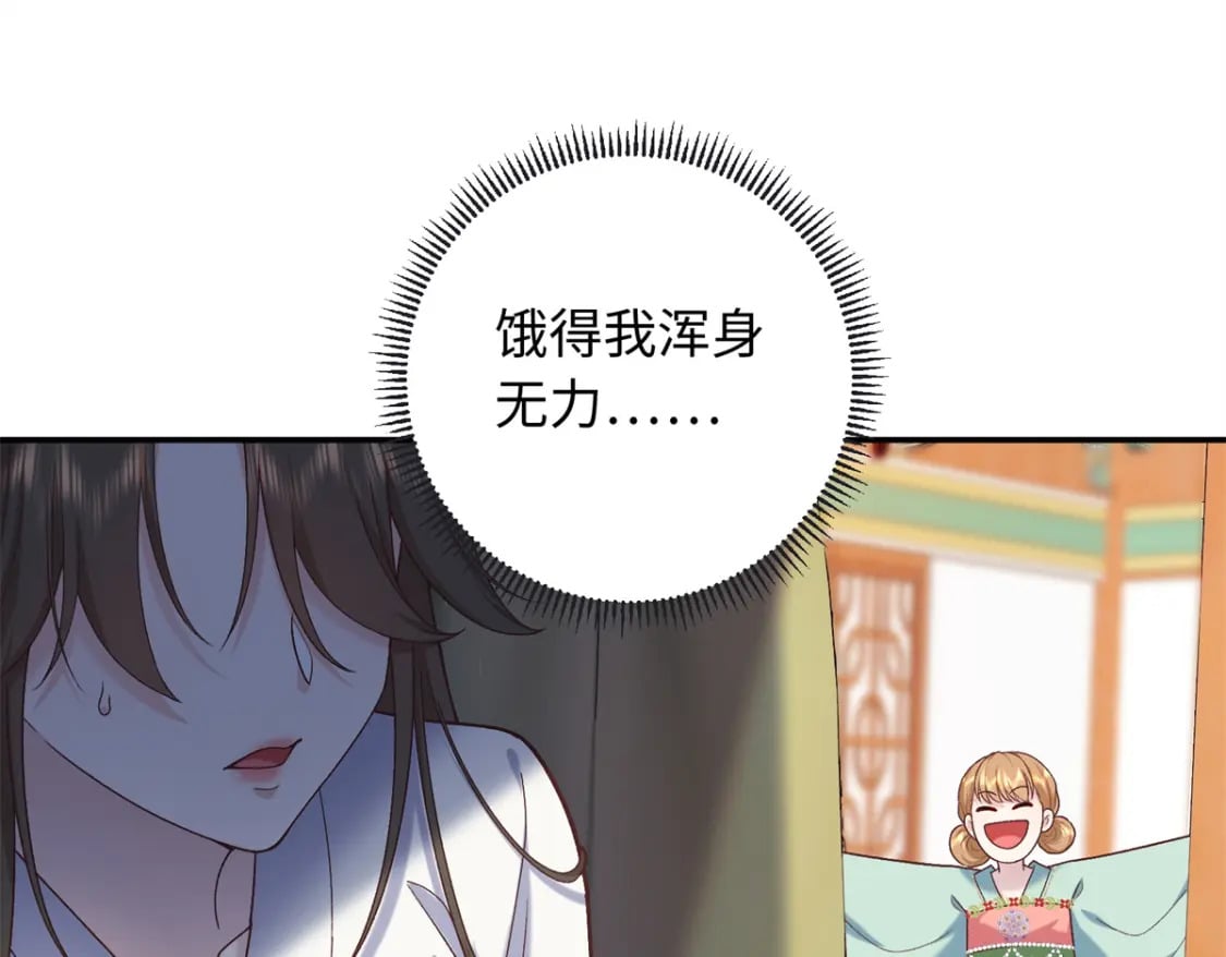 62 新的身份65