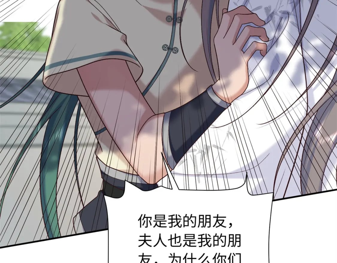 64 把路人甲找回来!31