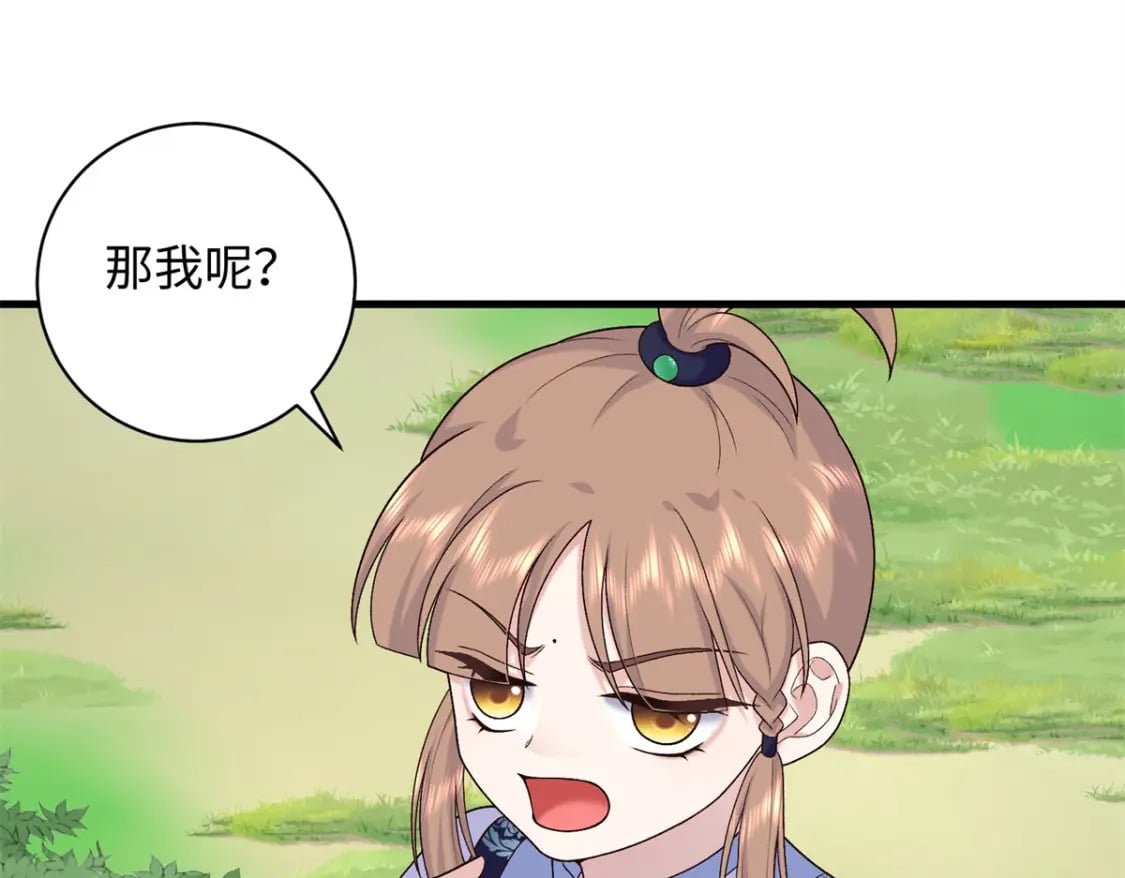 54 丢失的官粮73