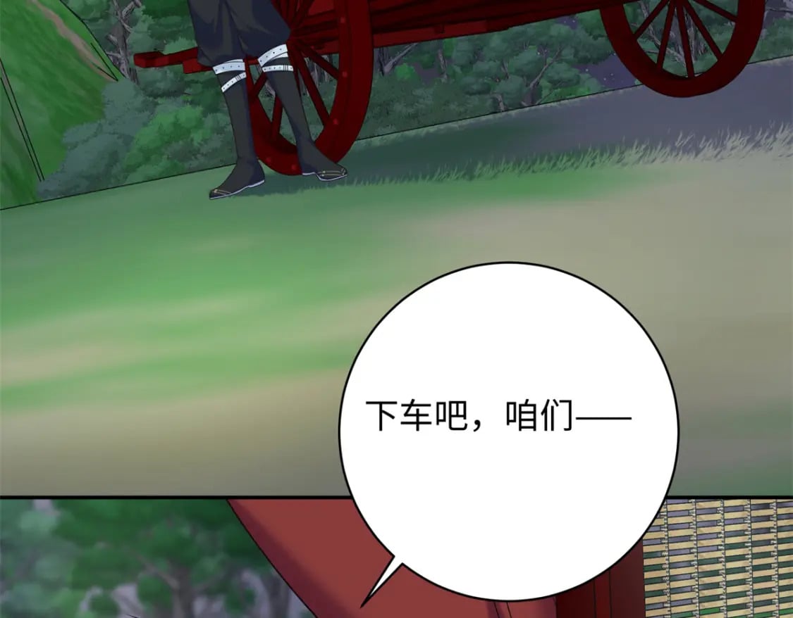 53 出城调查39