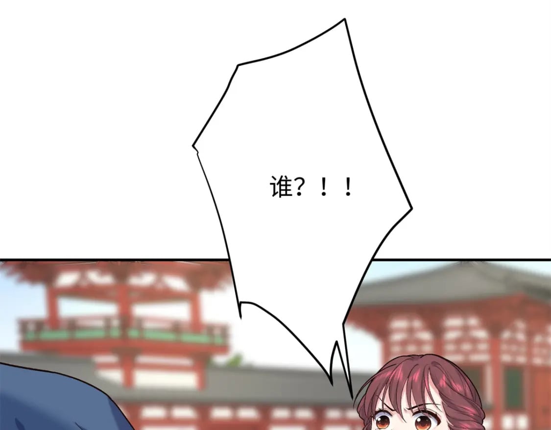 29 南宫哪有你好看48