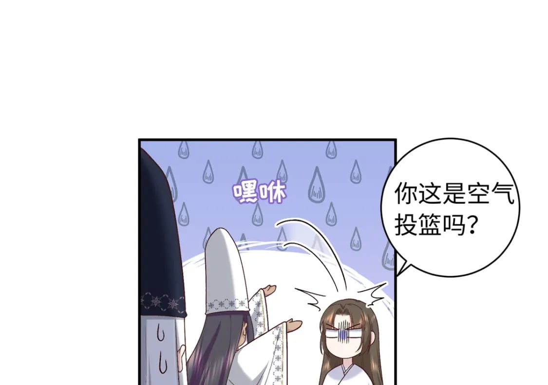 65 给皇后吹箫96