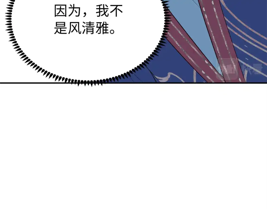 16 他们都等着看我输149
