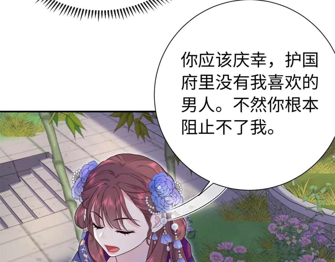 42 三年之约18