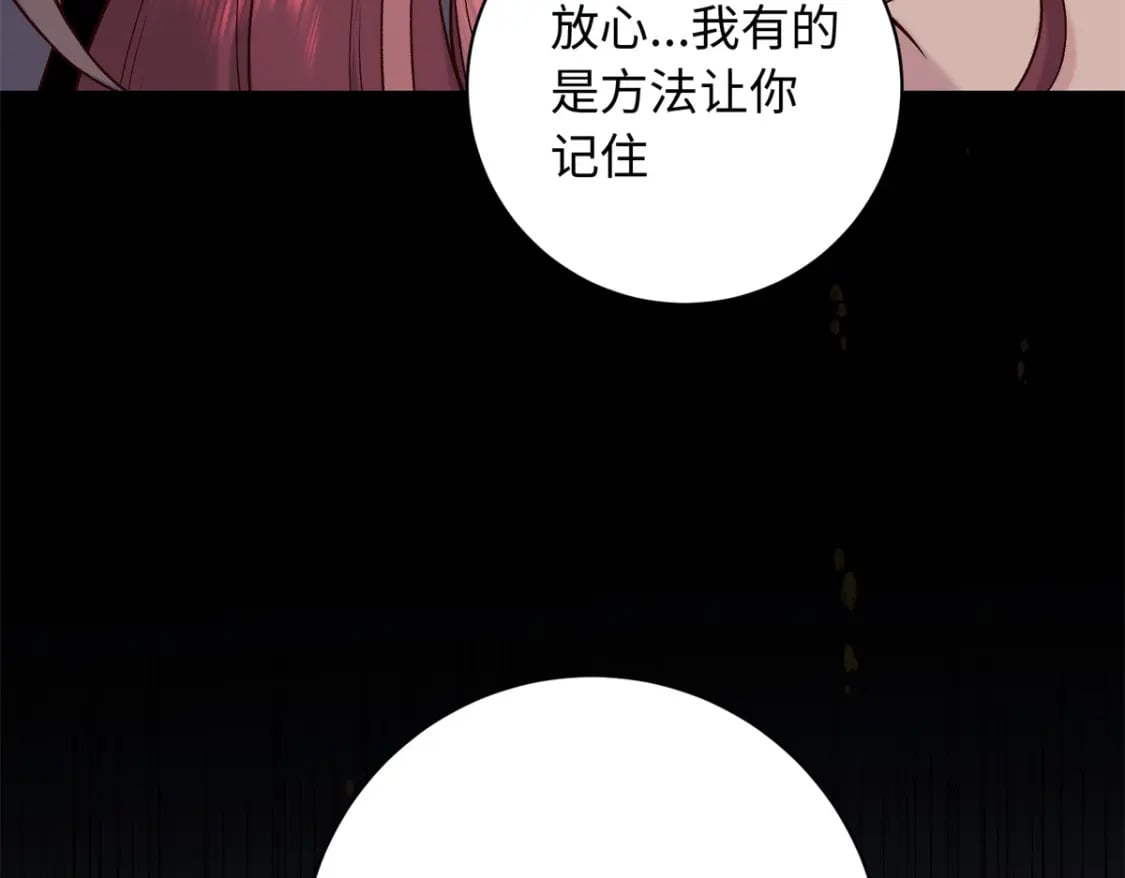 60 你的身心只能是我的126