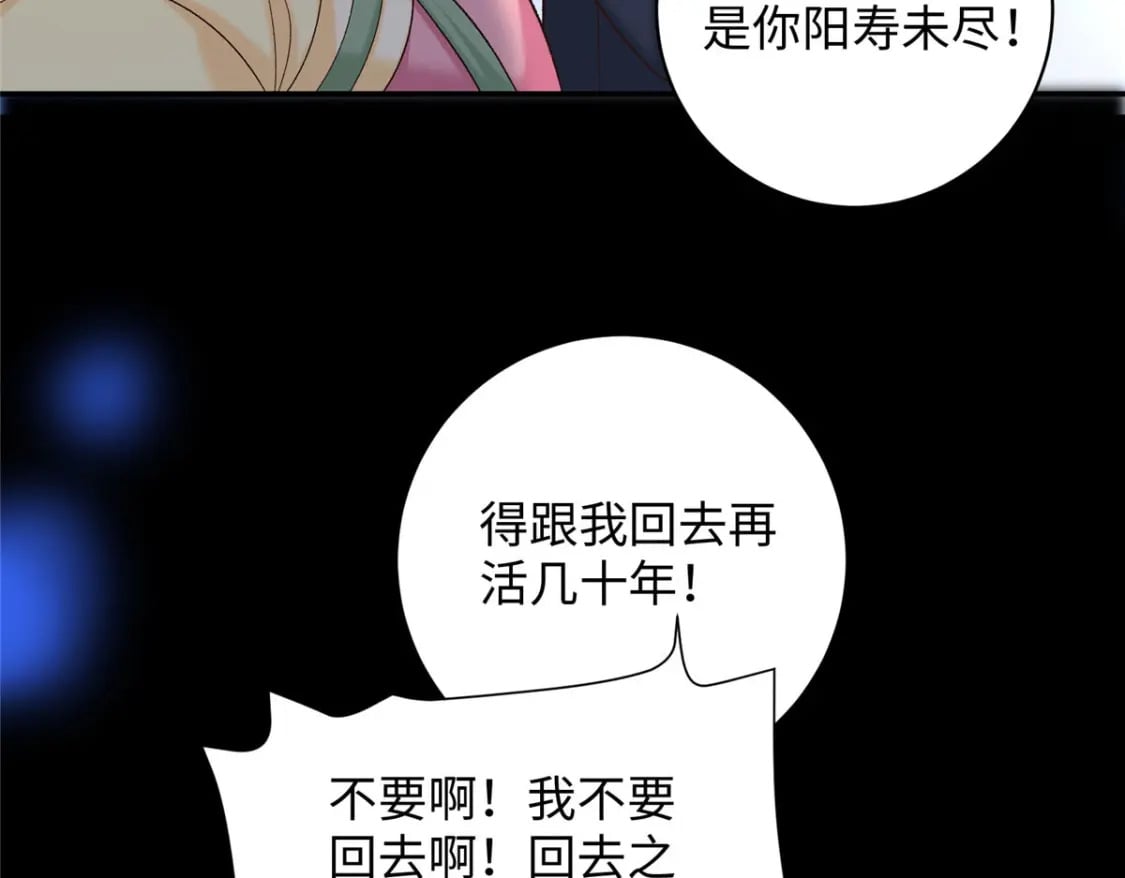 61 我又死了？142