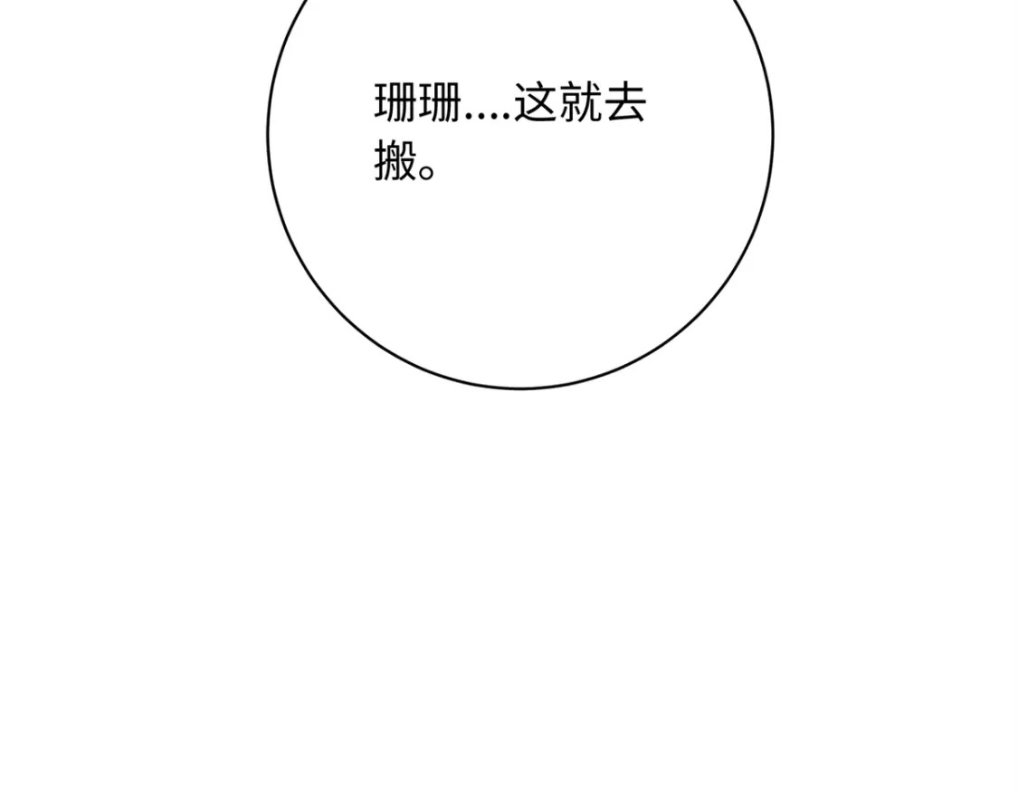 07 强迫美男做事66