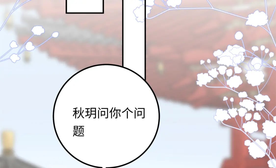 20 夫人最爱的男人133