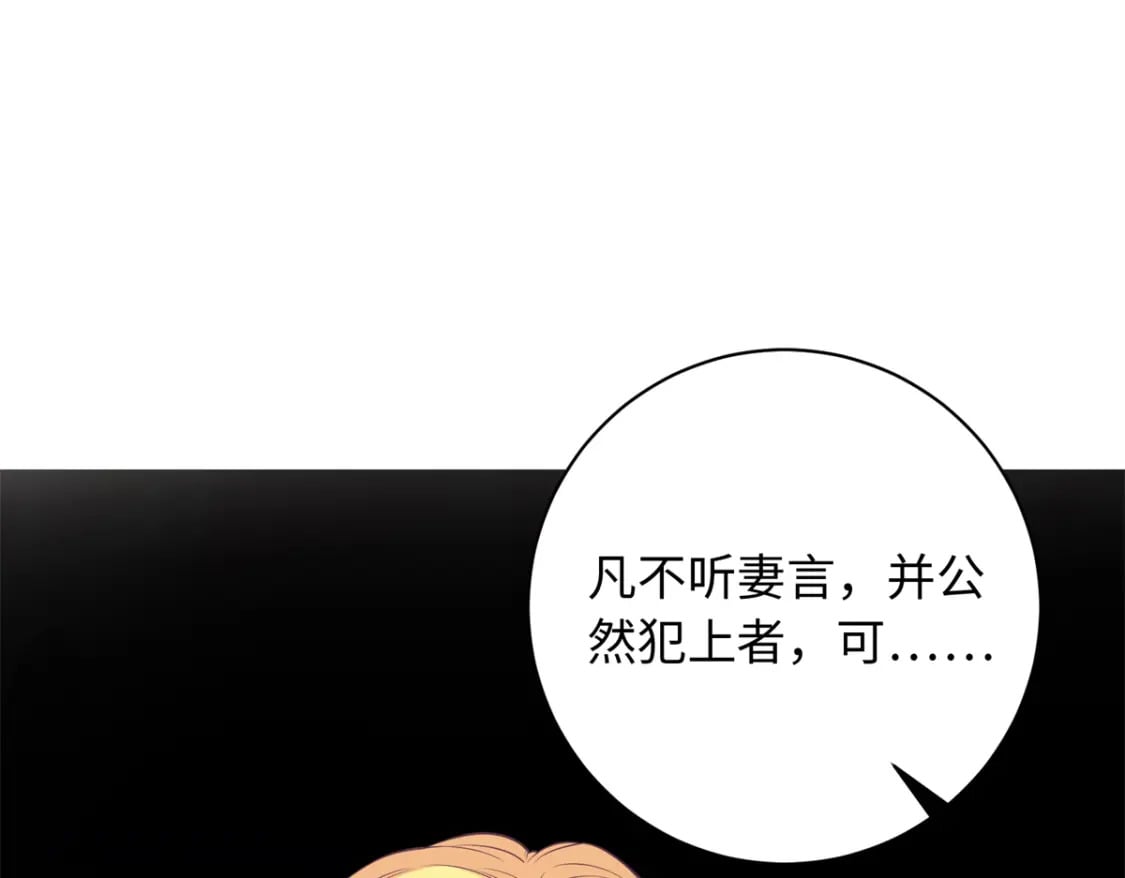 07 强迫美男做事50