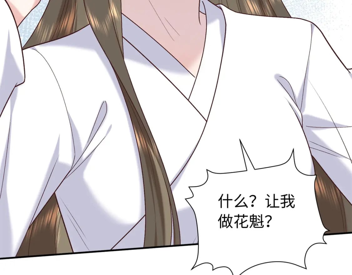 66 花了了死了68