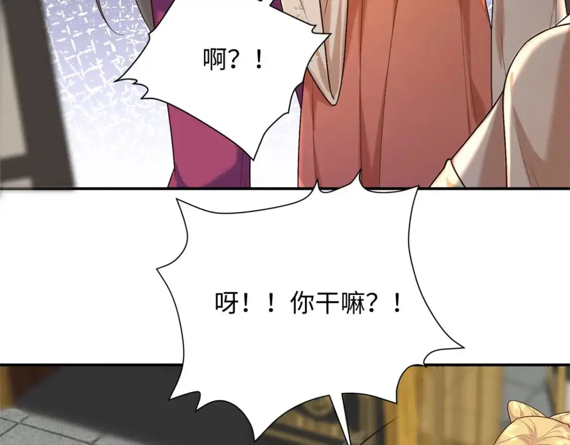 72 你来服侍朕38