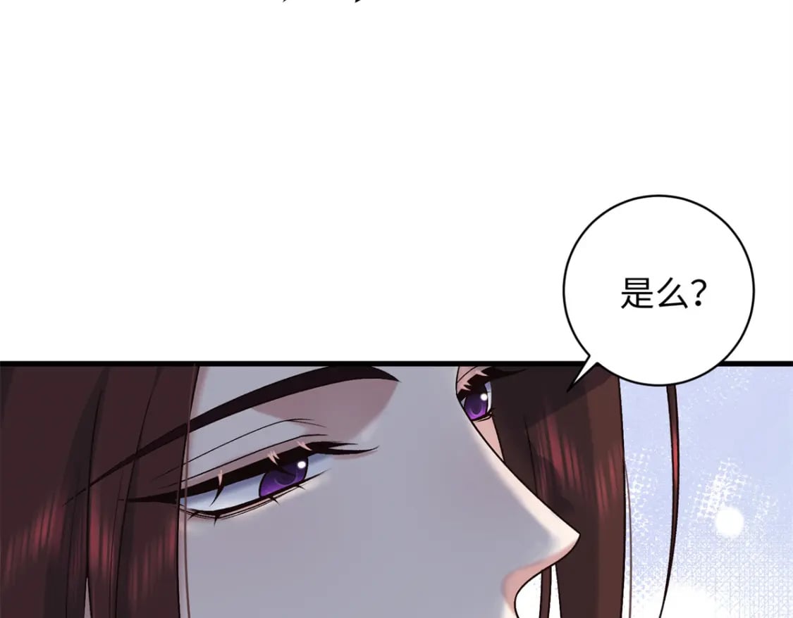 55 和皇帝的约定89