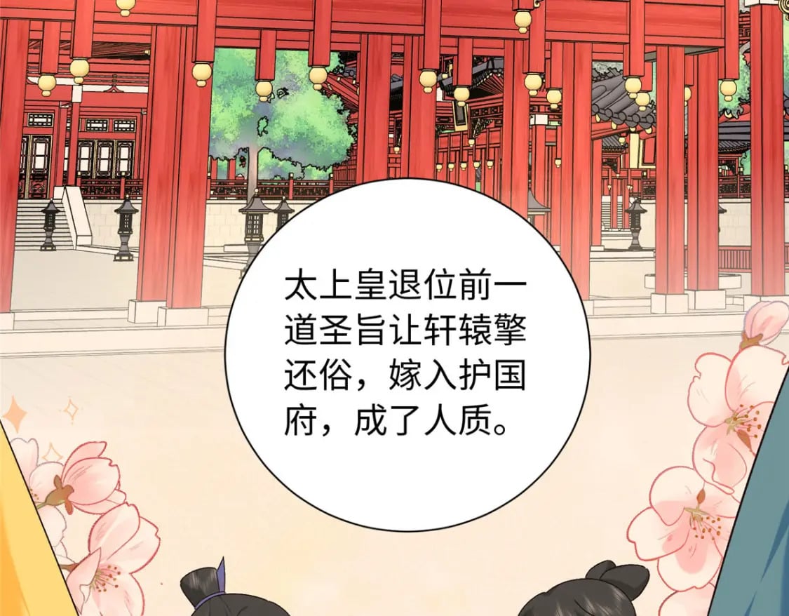 41 不要乱脑补啊喂!17