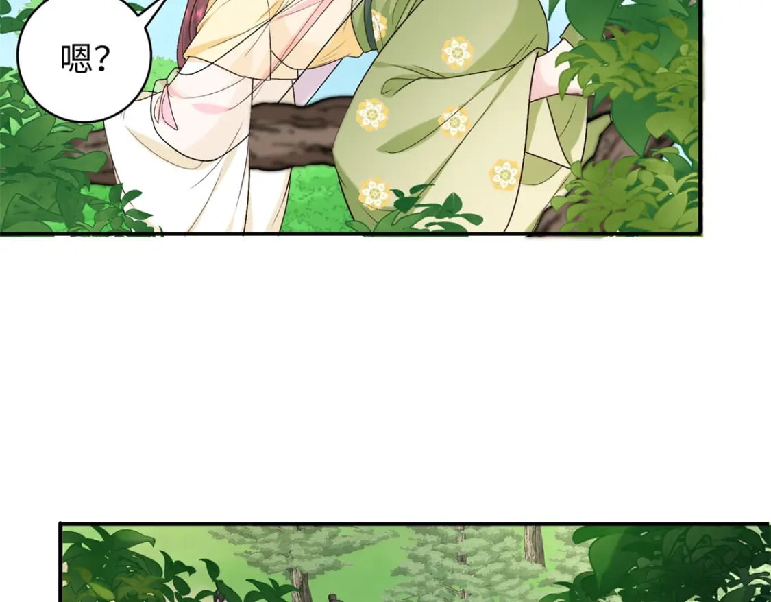 47 谣言的开始30