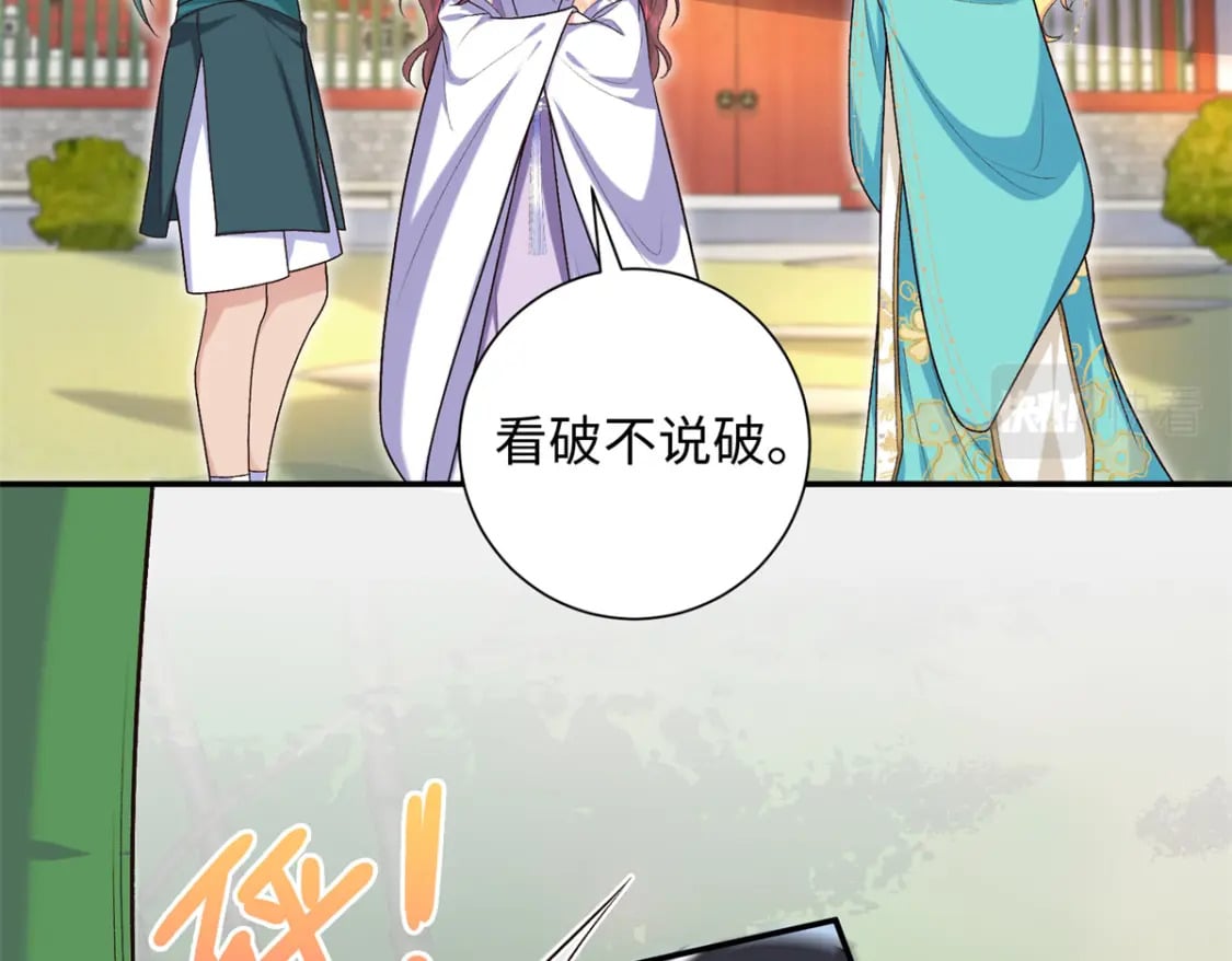 37 珊珊VS后弦！29