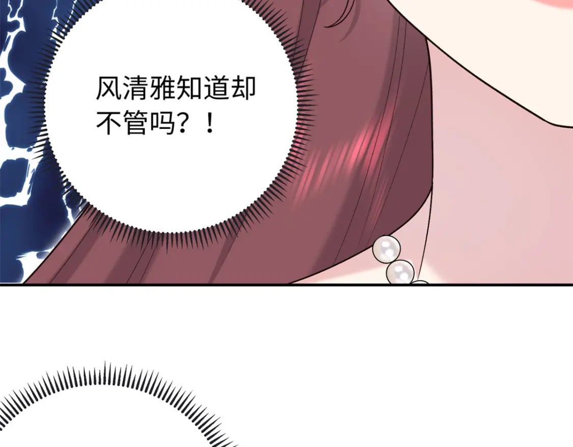 25 强抢民女130