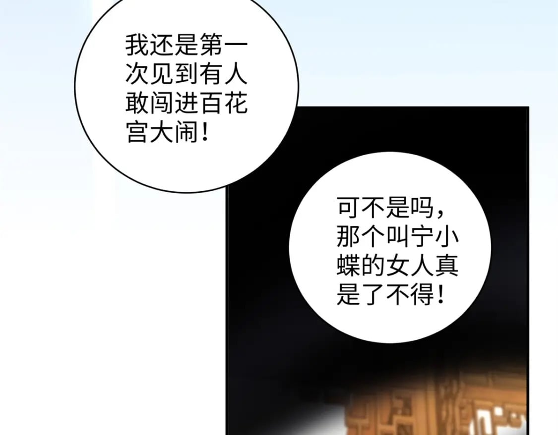 62 新的身份55