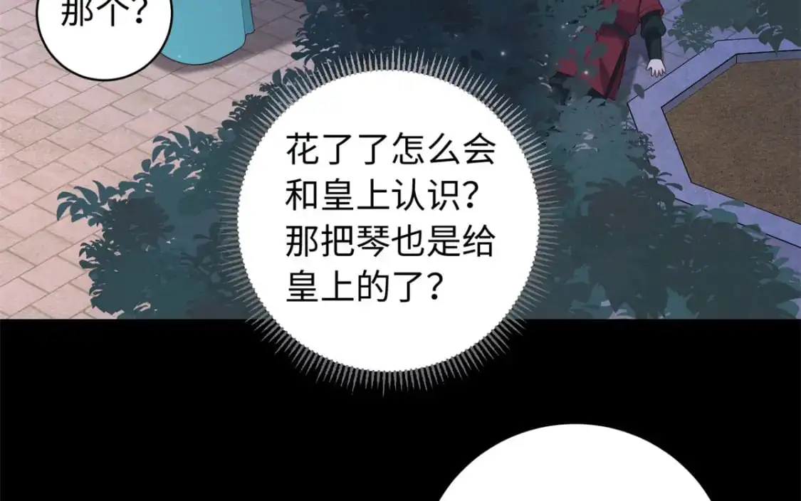 71 这么会装傻？4