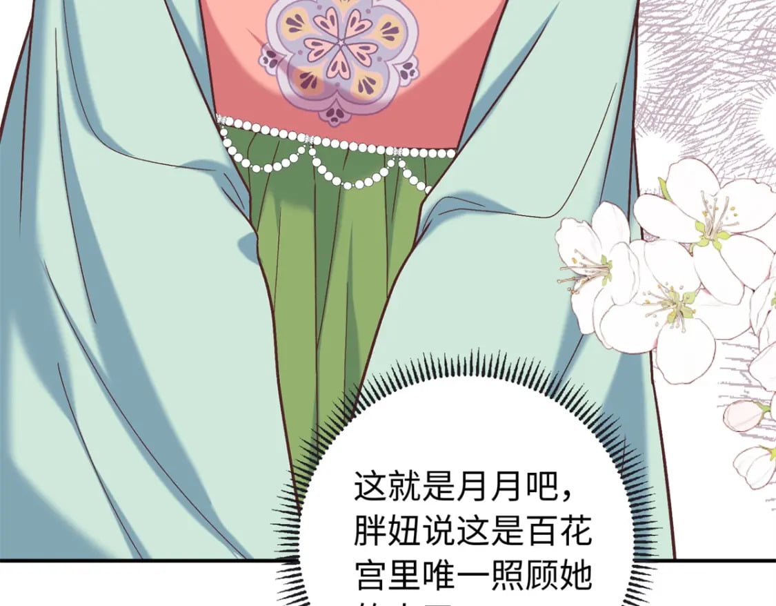 62 新的身份74