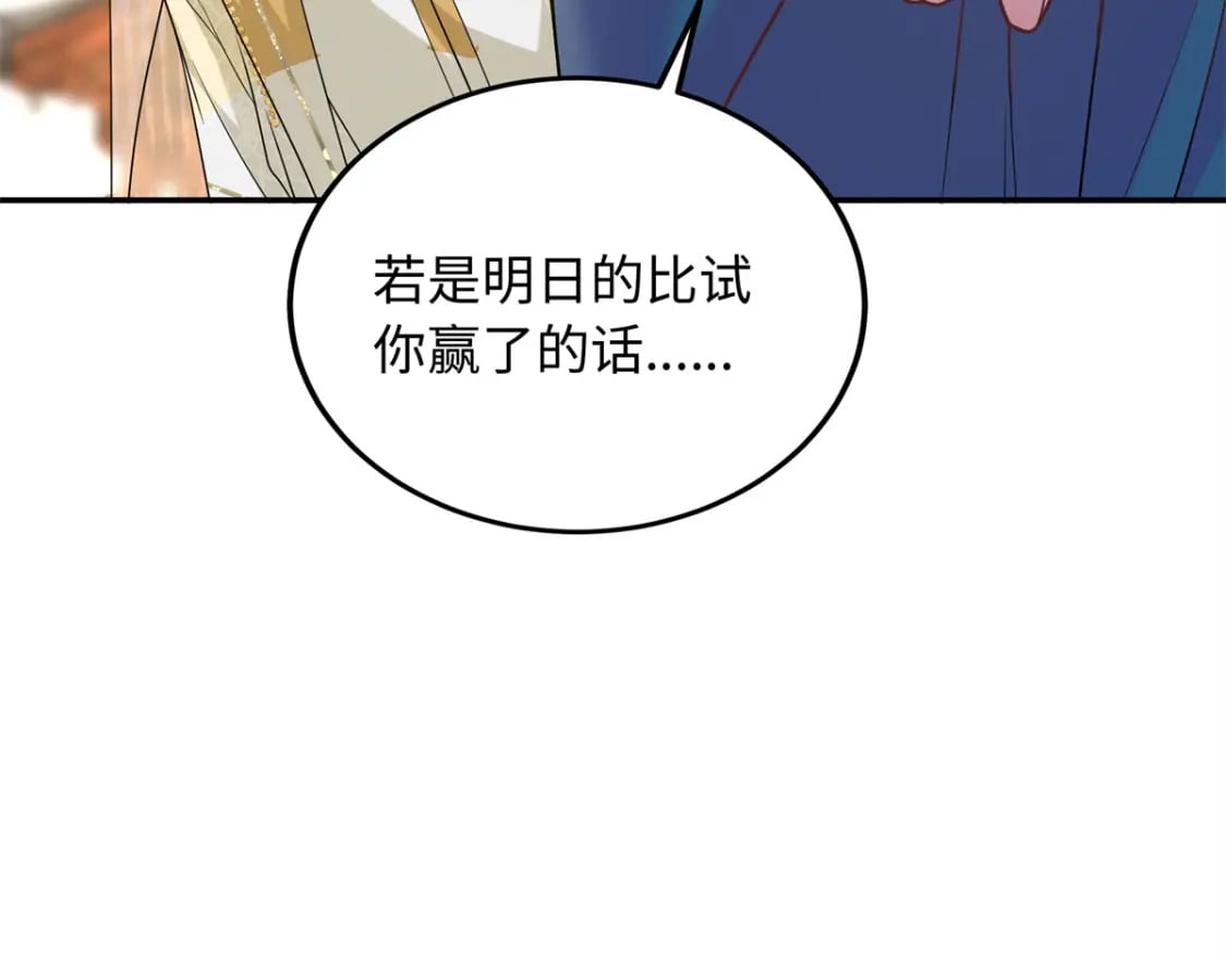 15 智力比赛，就这？26