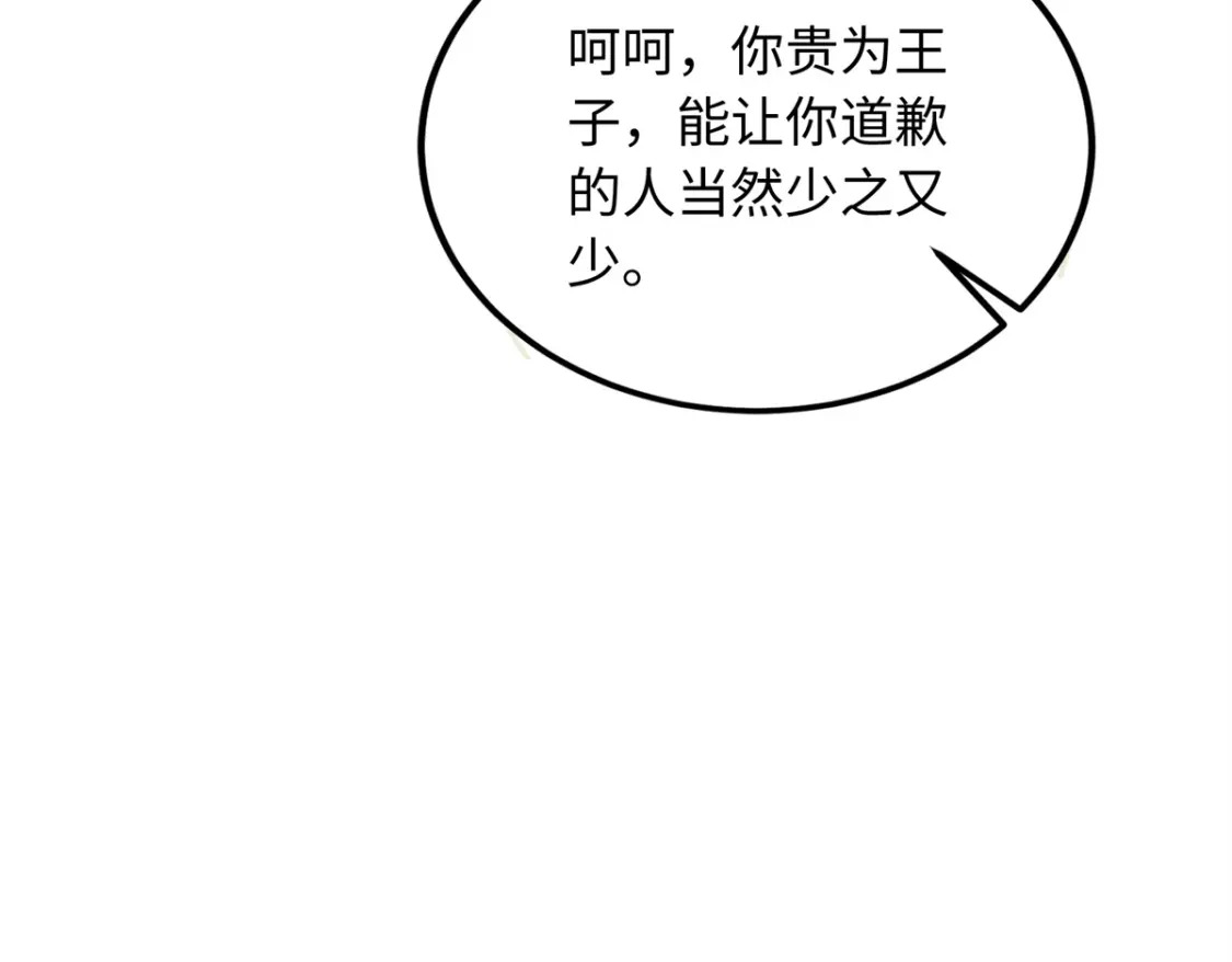 17 说的最多的三个字62