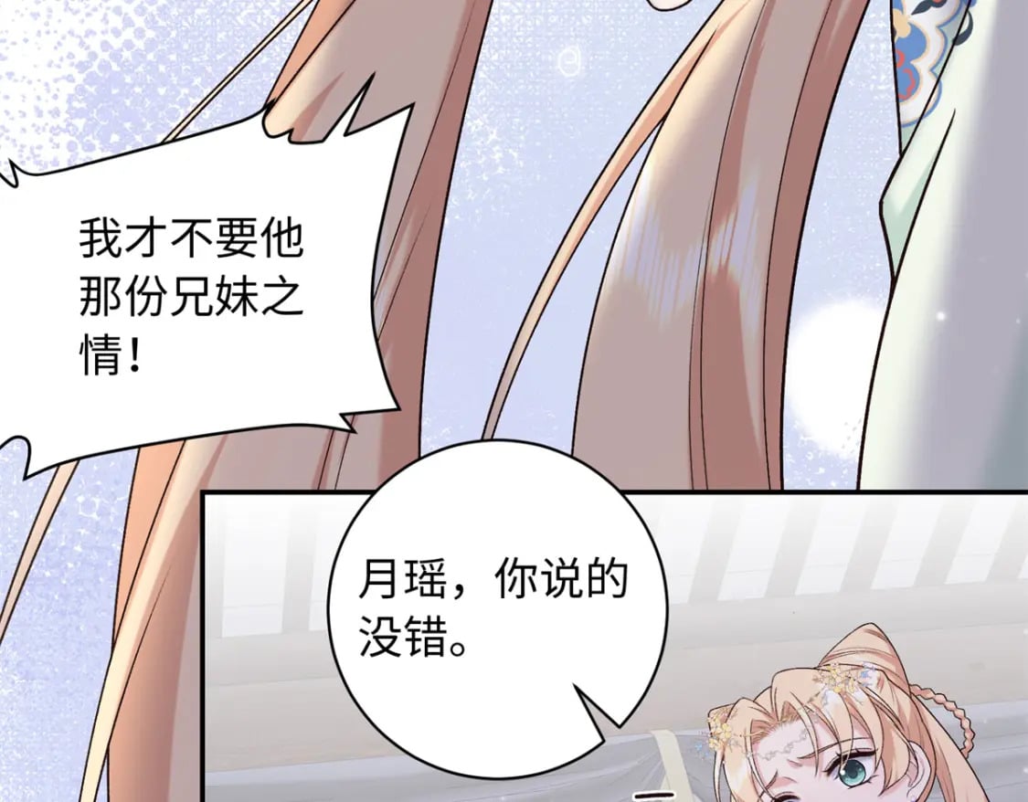 56 淳于珊珊被休158