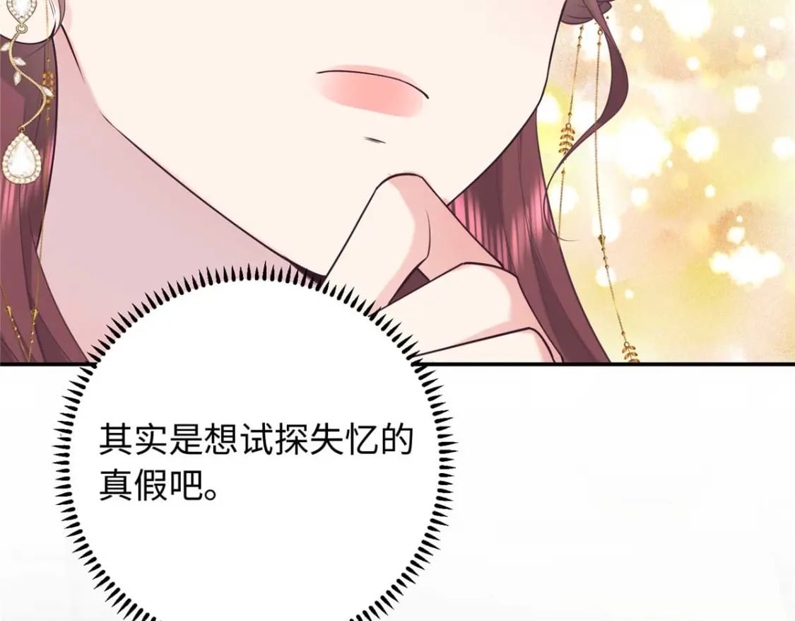 09 让小九参赛64