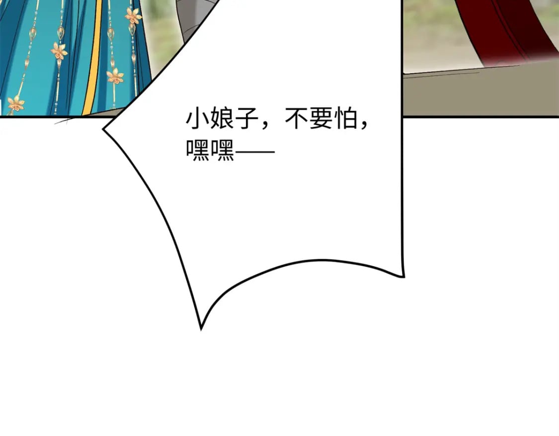 25 强抢民女99