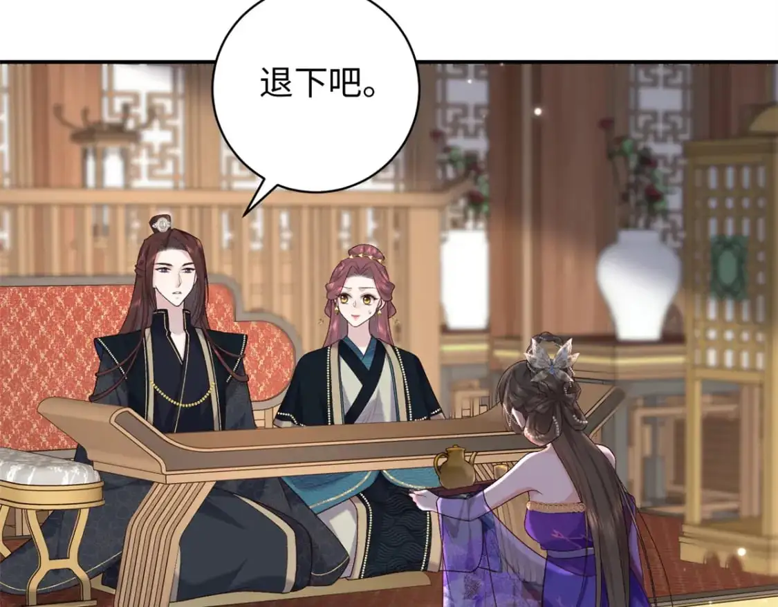 70 要侍寝了？53