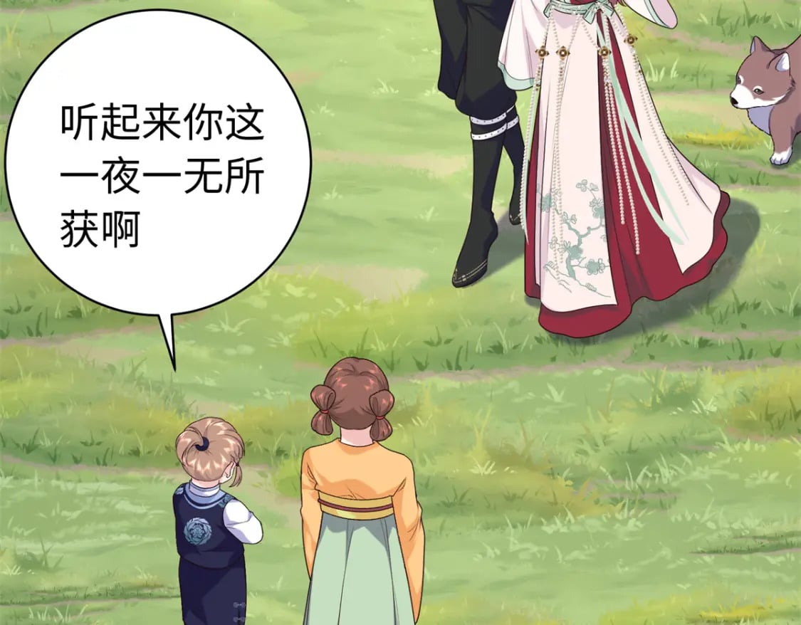 54 丢失的官粮33