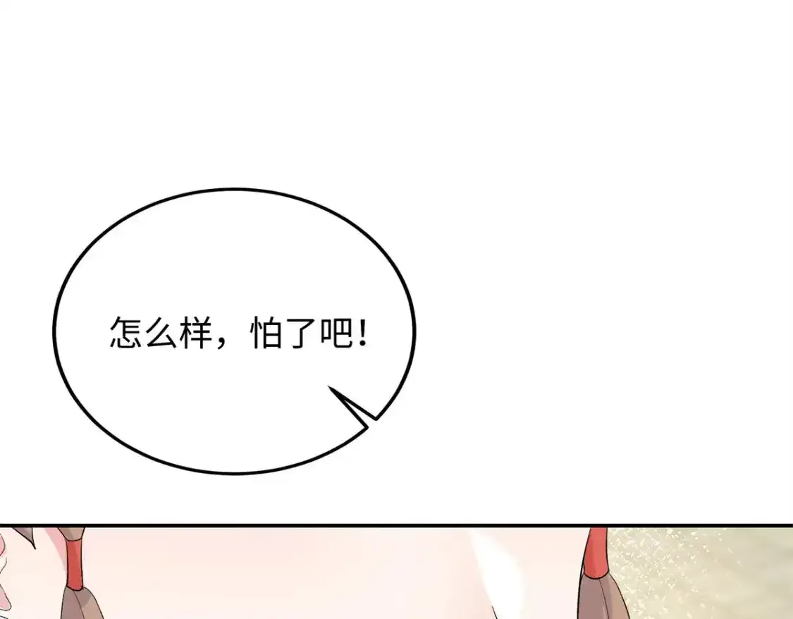 16 他们都等着看我输53