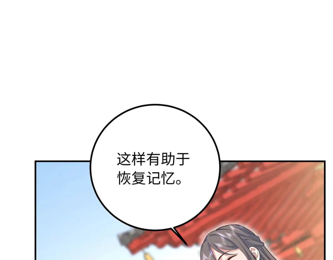 21 被追杀的原因81