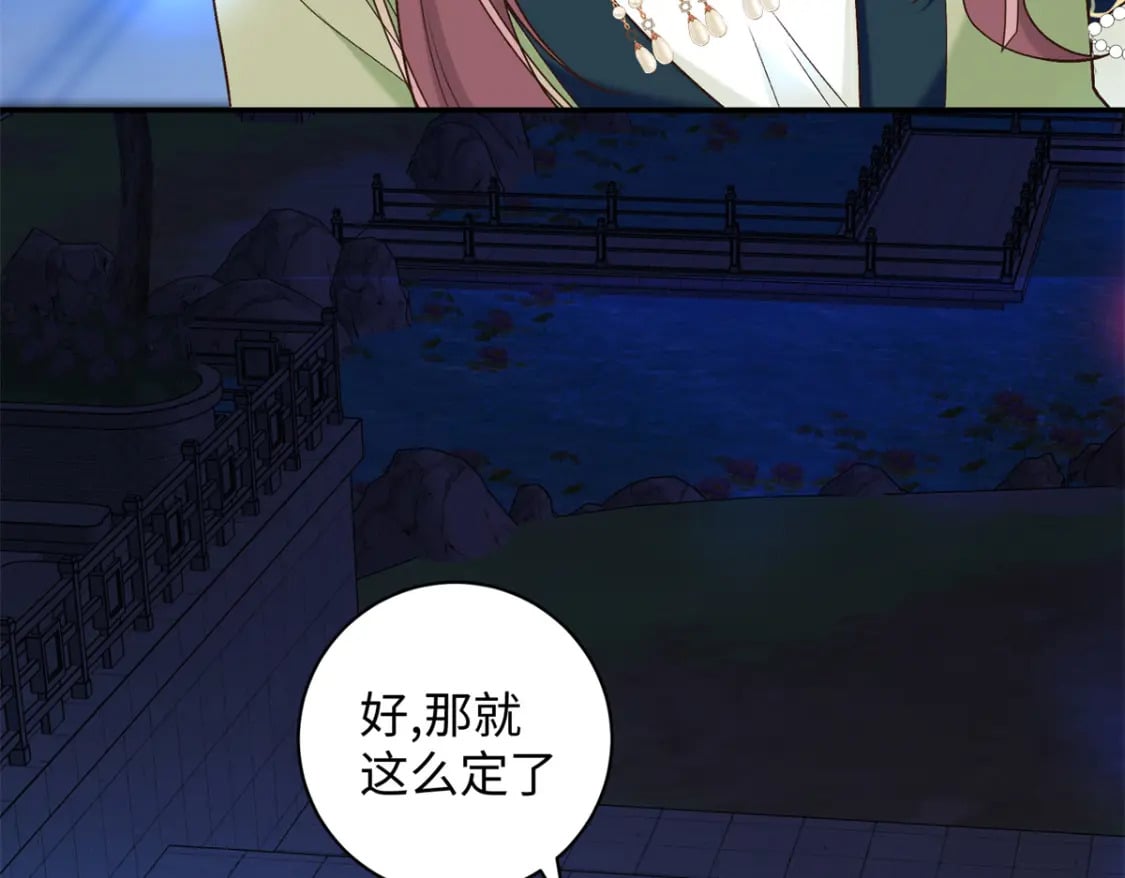 62 新的身份27