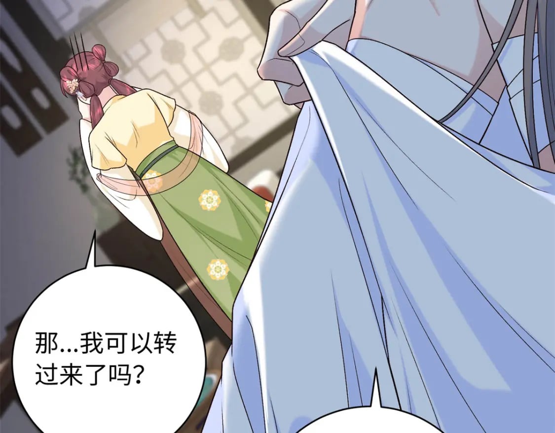 51 刺杀轩辕逸飞？77