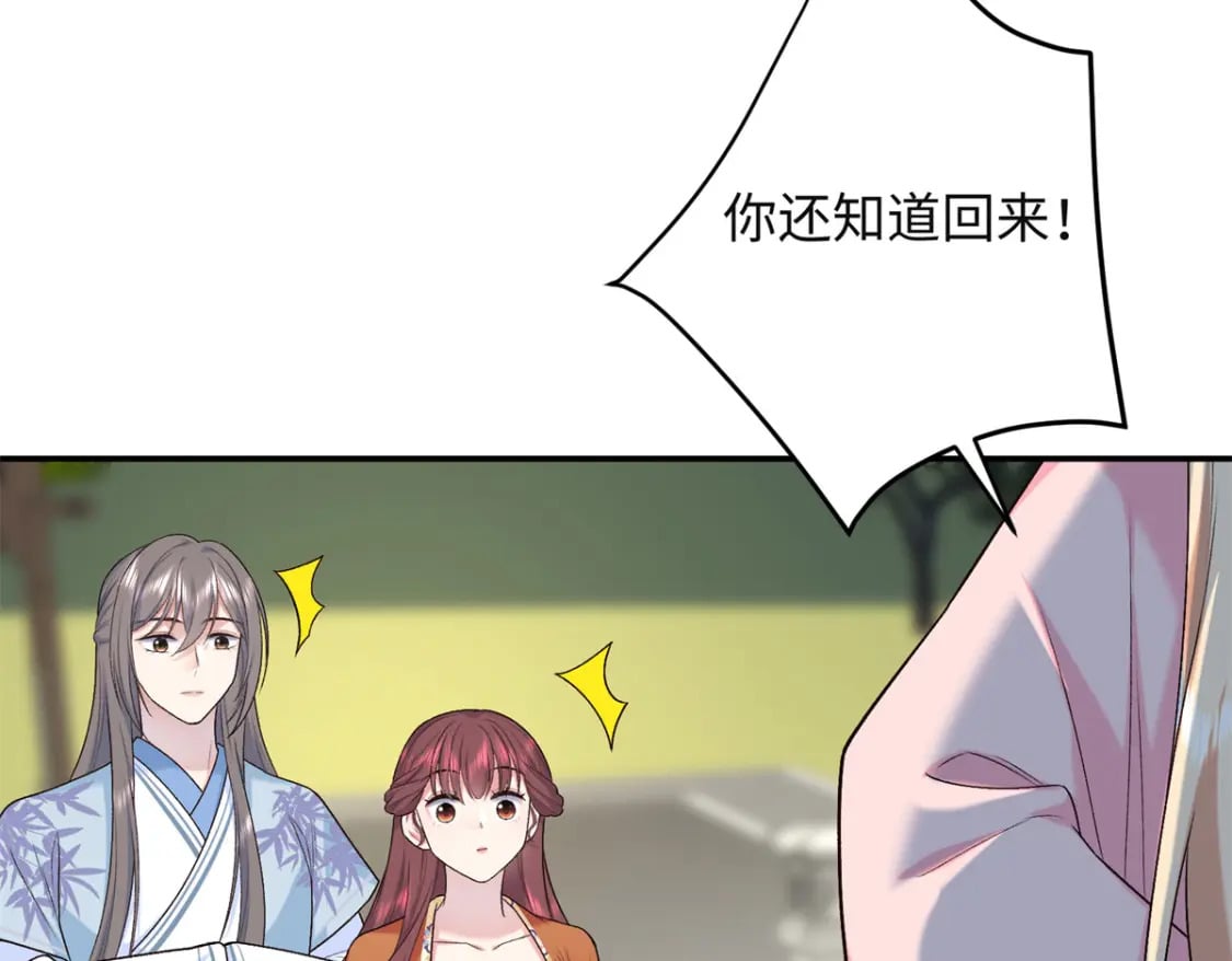 27 夫人和以前有些不同125
