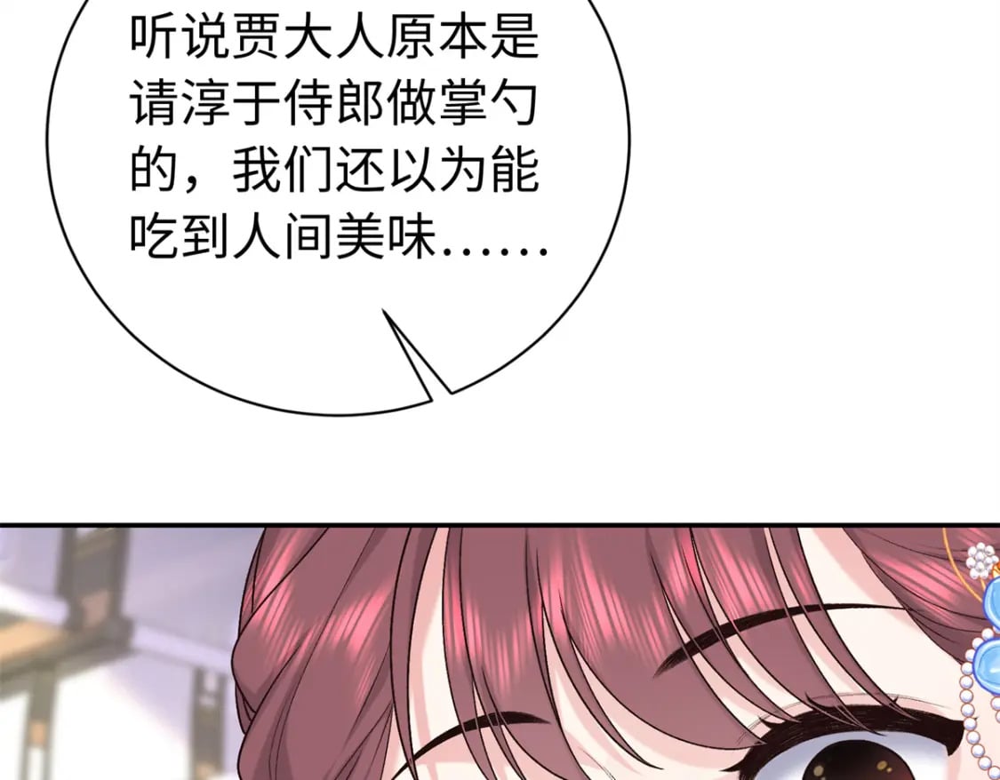 43 寿宴65